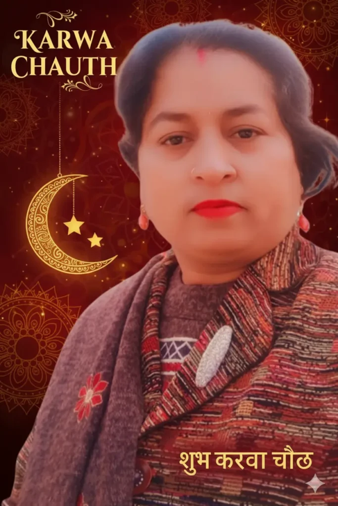 Madam Praveen Karwa Chauth