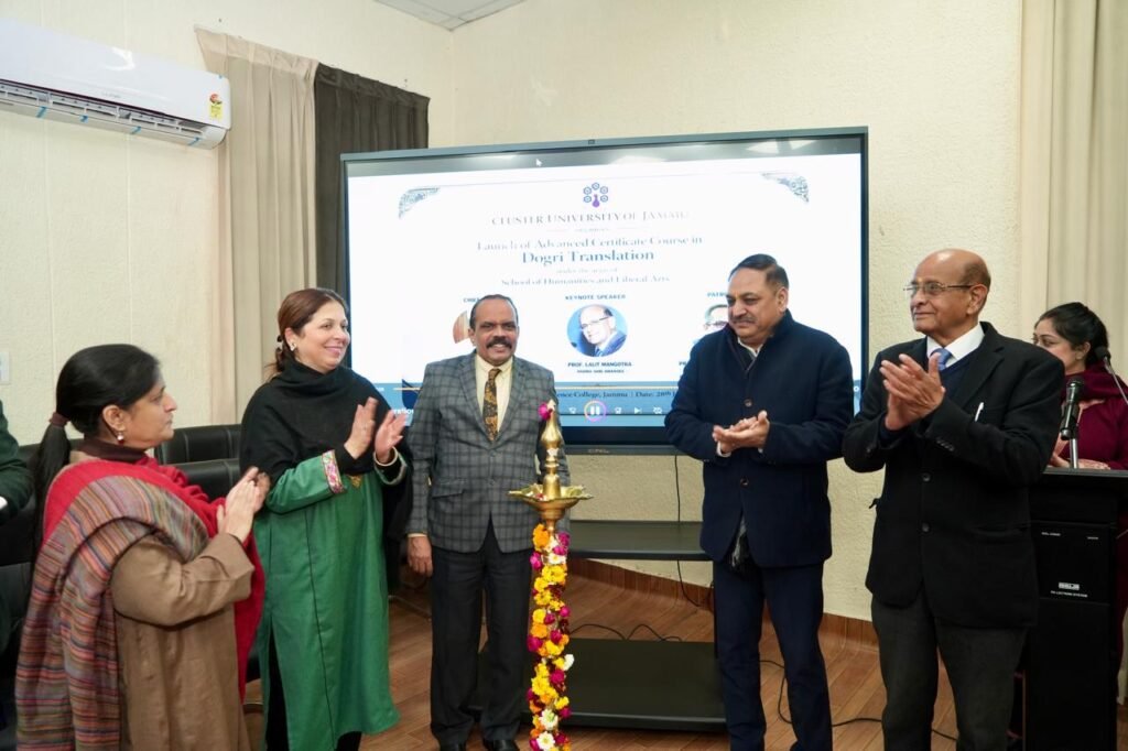 CLUJ Launches Advanced Certificate Course in Dogri Translation