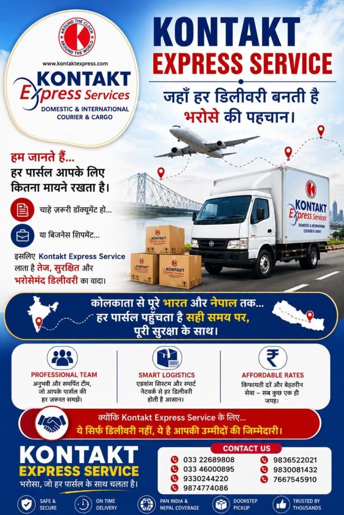  Kontakt Express Services