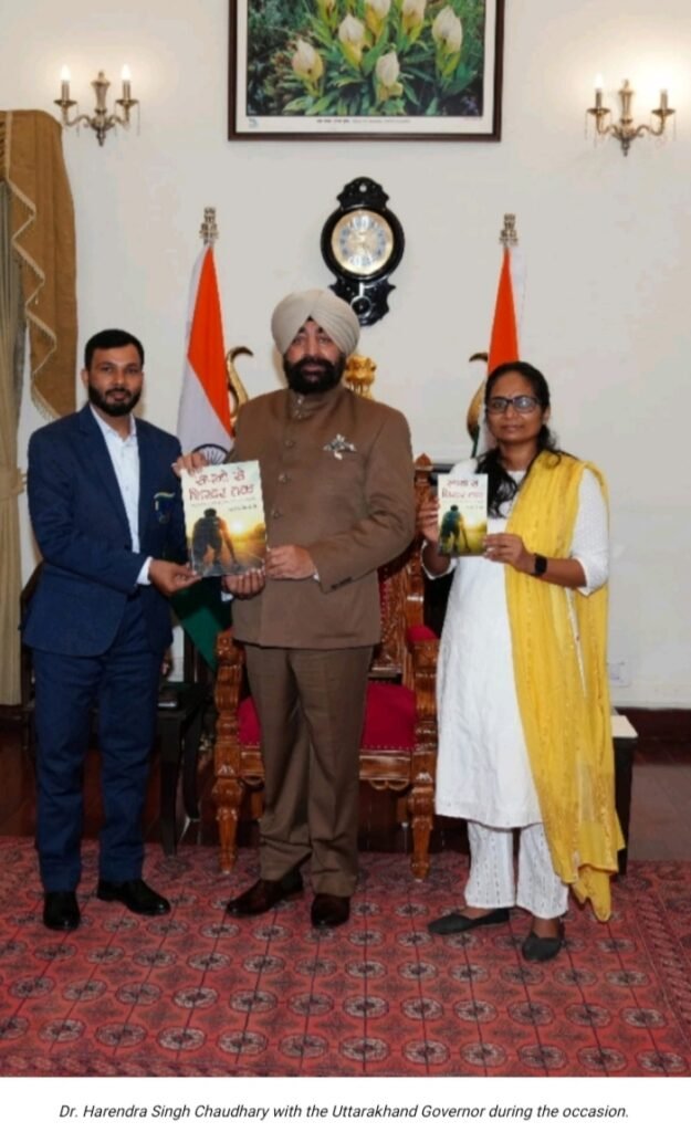 Uttarakhand Governor Praises Dr. Harendra Singh Chaudhary’s Book, Calls It an Inspiration for 2036 Olympics