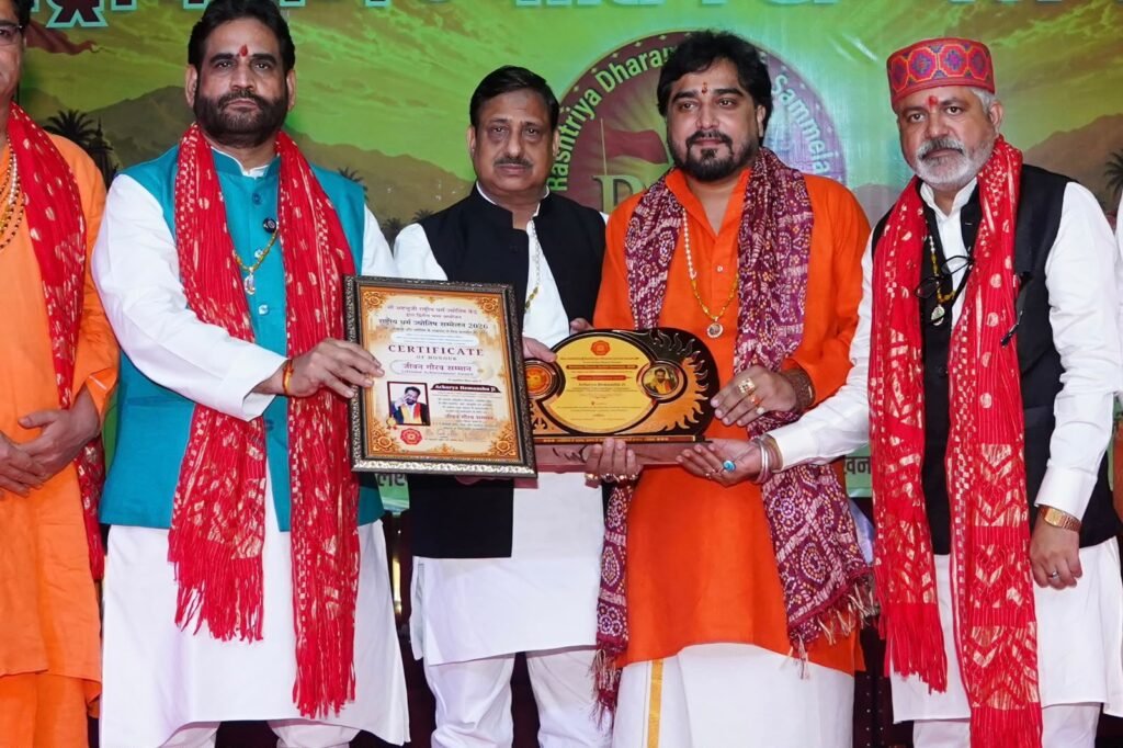 Acharya Hemanshu Receives Lifetime Achievement Award at National Dharma Jyotish Conference 2026